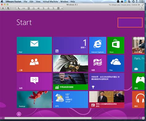 Windows 8 this is a windows 8 explorer. Windows 8.1 build 9418 - BetaWiki