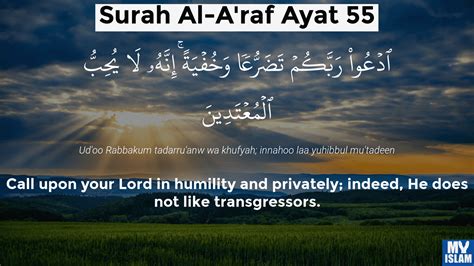 Surah Al A Raf Ayat Quran With Tafsir My Islam