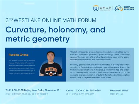 3rd Westlake Online Math Forum Ruobing Zhang Curvature Holonomy