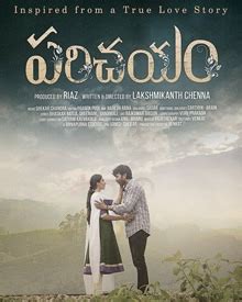 Check out the review of venky,laasya starrer tholi parichayam directed by l radhakrishna produced by deepak krishna under puk productions indraganti compose music for this film tholi parichayam released today in decent number of theaters lets see how it is. Parichayam (2018) | Parichayam Movie | Parichayam Telugu ...