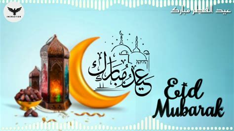 Yang artinya  semoga allah menerima (puasa dan amal) dari kami dan (puasa dan amal) dari kalian . Taqabbalallahu Minna Wa Minkum Eid Mubarak Arabic WhatsApp ...
