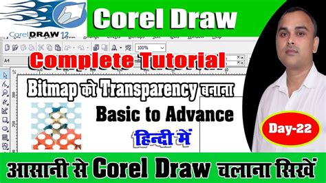 Bitmap Transparency Option Corel Draw Tutorial In Hindi Youtube