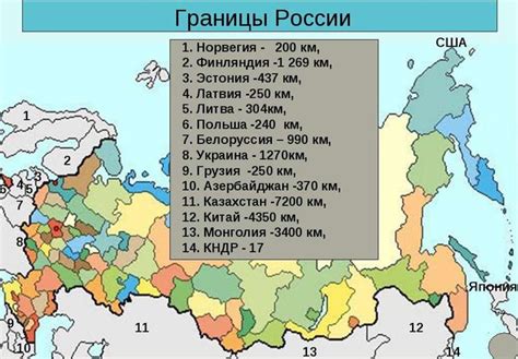 Карантин по приезду в польшу. С какими странами Россия имеет сухопутные границы?