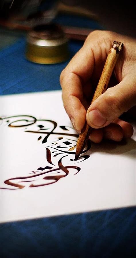 The Art Of Arabic Calligraphy Plot Summary Imdb