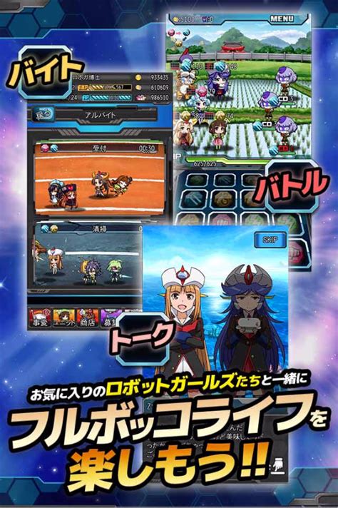 Maybe you would like to learn more about one of these? Robot Girls Z: Furubokko Battle Coming Soon to iOS and Android
