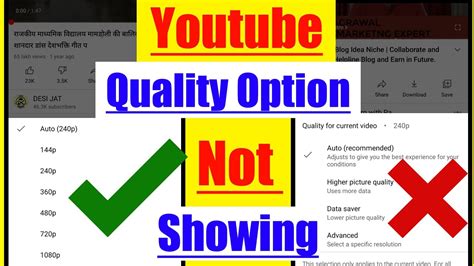 Youtube Video Quality Settings Not Showingquality Of Video On Youtube