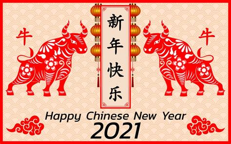 When is the chinese new year in 2021? Chinese New Year 2021 Images & Wallpaper for Amazing Year ...