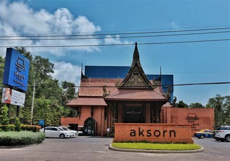 รีวิว อักษรระยอง Aksorn Rayong The Vitality Collection