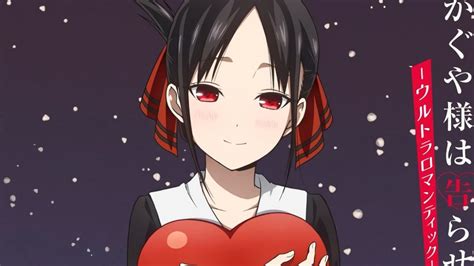 The Final Anime Kaguya Sama Wa Kokurasetai Tensai Tachi No Renai