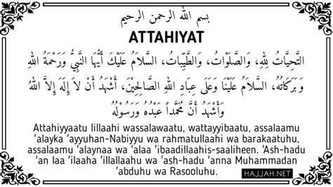 Attahiyat In Arabic English Translation And Transliteration Hajjah