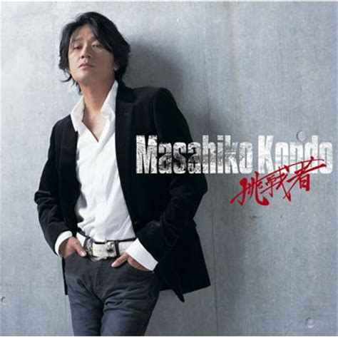 The site owner hides the web page description. 挑戦者 : 近藤真彦 | HMV&BOOKS online - SRCL-6080