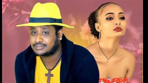 New Ethiopian Music Video Mikyas Cherenet Bimshibshim ሚኪያስ ቸርነት