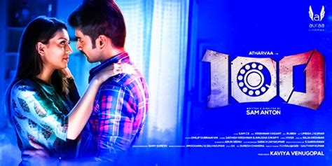 Enakku innoru per irukku is a tamil movie released on 17 june, 2016. 100 review. 100 Telugu movie review, story, rating ...