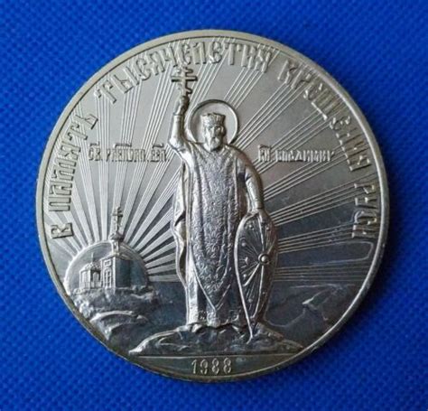 Christianization Kievan Rus Thousand Years Soviet Table Medal Ukraine