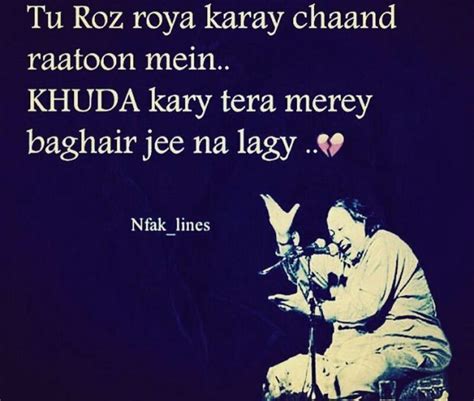 BakhtawerBokhari Urdu Love Words Nfak Quotes Urdu Poetry Romantic
