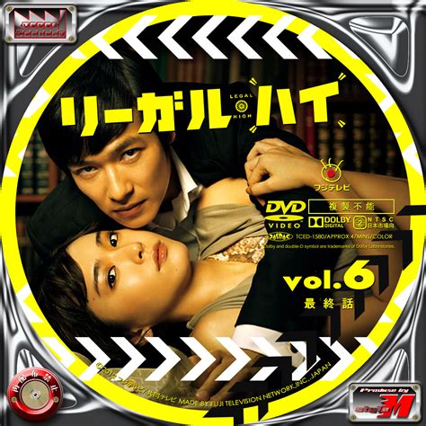 Vol Vol Label Factory M Style Dvdbd