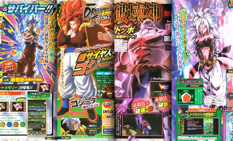 Maybe you would like to learn more about one of these? Contenu Dragon Ball du V-Jump du 21 Janvier 2021