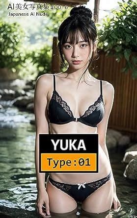 Japanese Nude Photobook YUKA Type AI Bijo Photobook Japanese Edition EBook AI