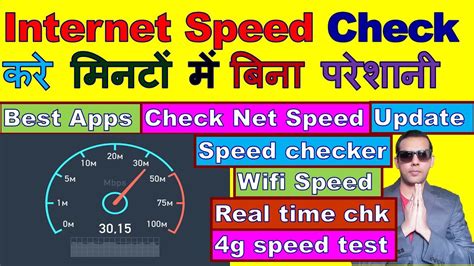 How To Check Internet Speed Ookla Speed Test Internet Speed Test