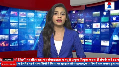 Sarthak News Hindi News Channel Liveheadline22feb2020 Youtube