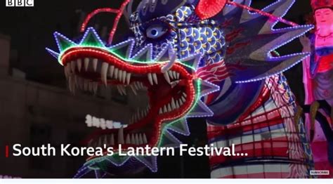 Travel And Culture ‘south Koreas Lantern Festival Boomers Daily
