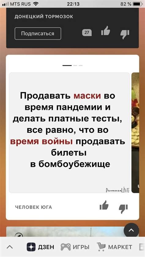 Пин от пользователя Влад на доске ЮМОРОК