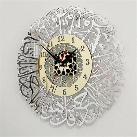 Surah Al Ikhlas Acrylic Islamic Clock Islamic Wall Art Etsy Uk