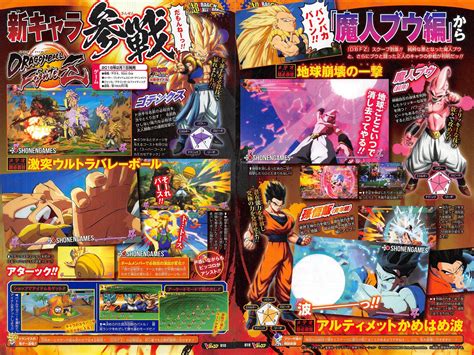 Adult Gohan Gotenks And Kid Buu Are Joining Dragon Ball Fighterz