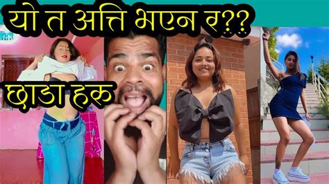 Nepali Roast Nepali Kanda Nepali Chada Tiktok Sexy Nepali Tiktok Xada Video Nepali
