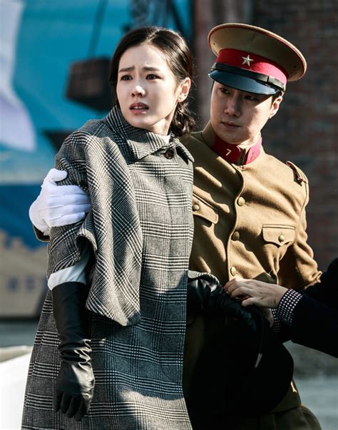 With the era's harsh conditions, she struggles to maintain the hope of the korean people. The Last Princess (Korean Movie) - AsianWiki