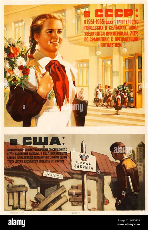 Affiche De Propagande Communiste Urss Banque De Photographies Et D
