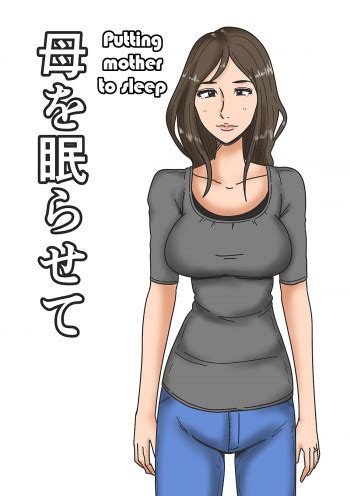 Haha O Nemurasete Putting Mother To Sleep 9hentai Hentai Manga