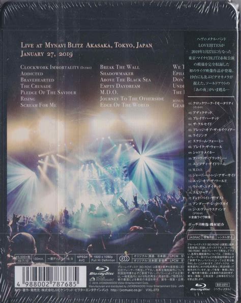 Lovebites ‎ Daughters Of The Dawn Live In Tokyo 2019 Surface Records