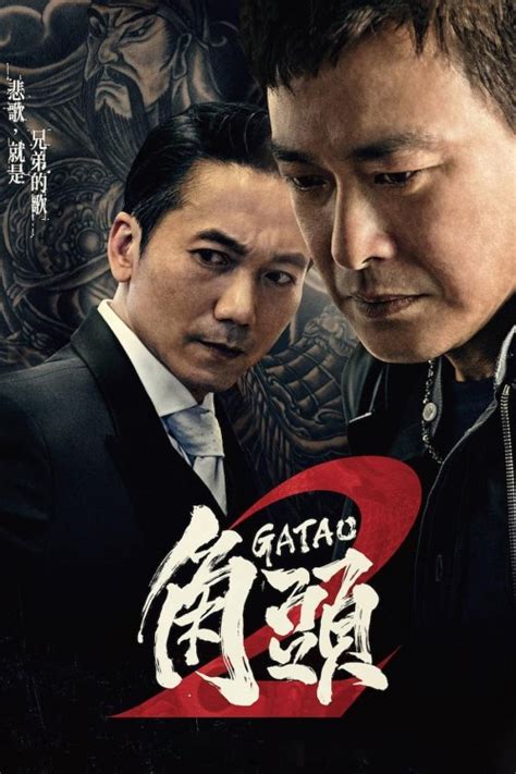 For so long, his ambitions had been held back; Download Gatao 2: Rise of the King (2018) in 1080p from ...