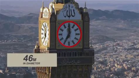Worlds Biggest Clock Makkah Royal Clock Tower Hotel Abraj Al Bait