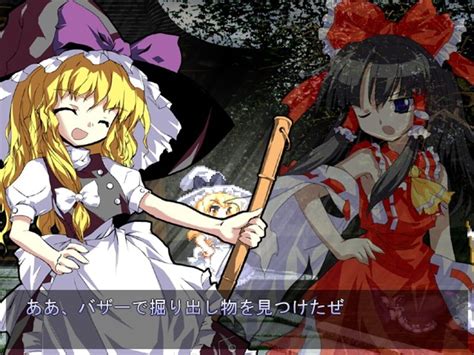 Touhou Hisoutensoku Choudokyuu Ginyoru No Nazo Wo Oe Game Pass Compare