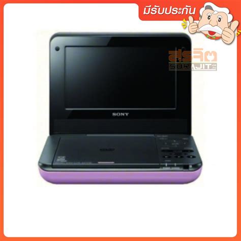 Sony Dvp Fx770p สินค้ารุ่นก่อนหน้า Portable Dvd Player สีชมพู สุร