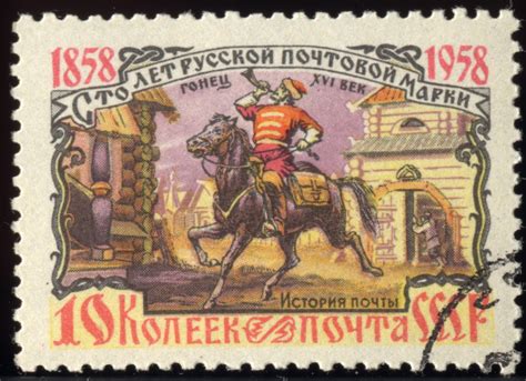 Download postcard postage stock vectors. POSTCARDY: the postcard explorer: Centenary of the Russian Postage Stamp