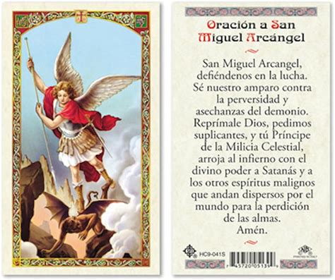 Spanish St Michael Archangel Laminated Prayer Cards 25