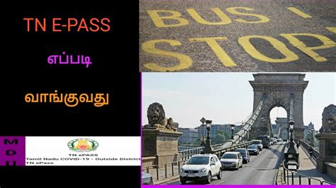 New system (tn epass system). How to apply TN E-PASS|TN E-PASS Application tamil ...