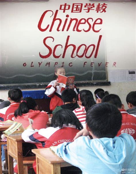 纪录片《中国的教育》：让中国教育鲜为人知的一面被看到 爱贝亲子网
