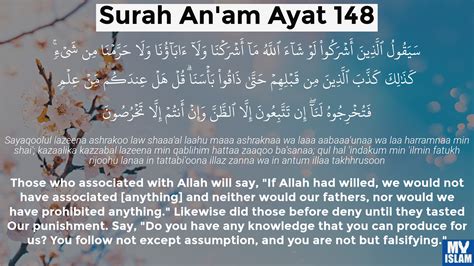 Surah Al Anam Ayat 145 6145 Quran With Tafsir My Islam