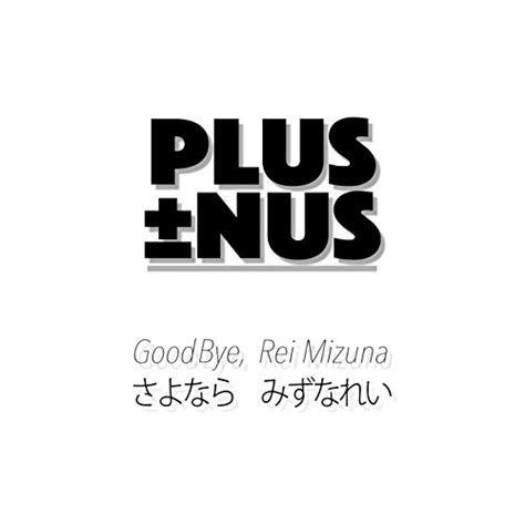 Goodbye Rei Mizuna By Plusnus On Amazon Music Uk
