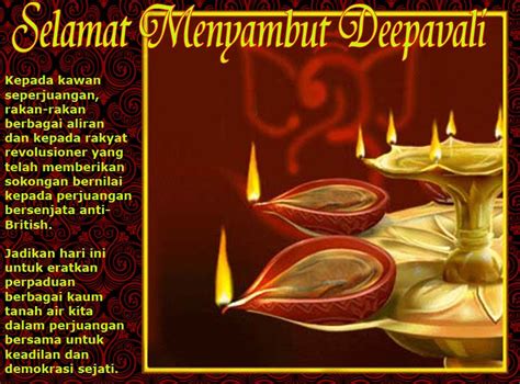 Also known as the festival of lights), is a festival. SELAMAT MENYAMBUT DEEPAVALI | Kini Dan Silam