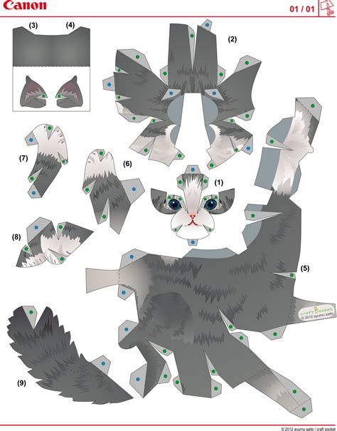 Поделки Объемная бумажная фигурка кошки
