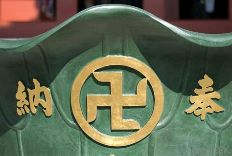 The swastika sign卐 a symbol of Buddhism or Nazism Japan Amino