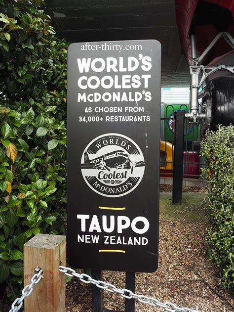 【陶波湖】世界上最酷麥當勞 Worlds Coolest Mcdonalds Taupo Lake After Thirty旅行生活