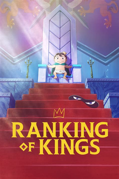 Ranking Of Kings 2021 The Poster Database Tpdb