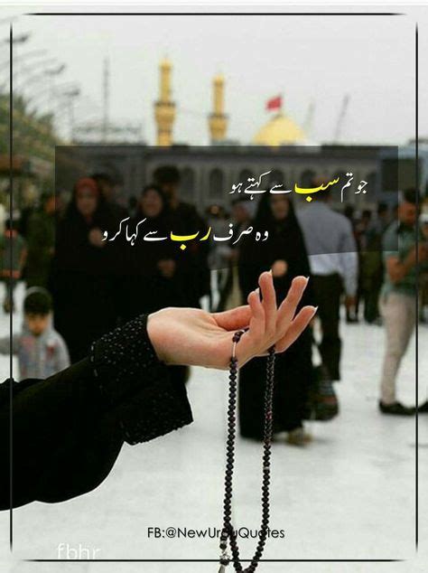 Pin By Saba Afrin On Best Dp With Images Islamic Girl Muharram