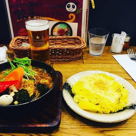 This is the first garaku ever opened in tokyo, and people are going wild over this kind of. Soup Curry Garaku, Sapporo - Restaurant Reviews, Phone ...